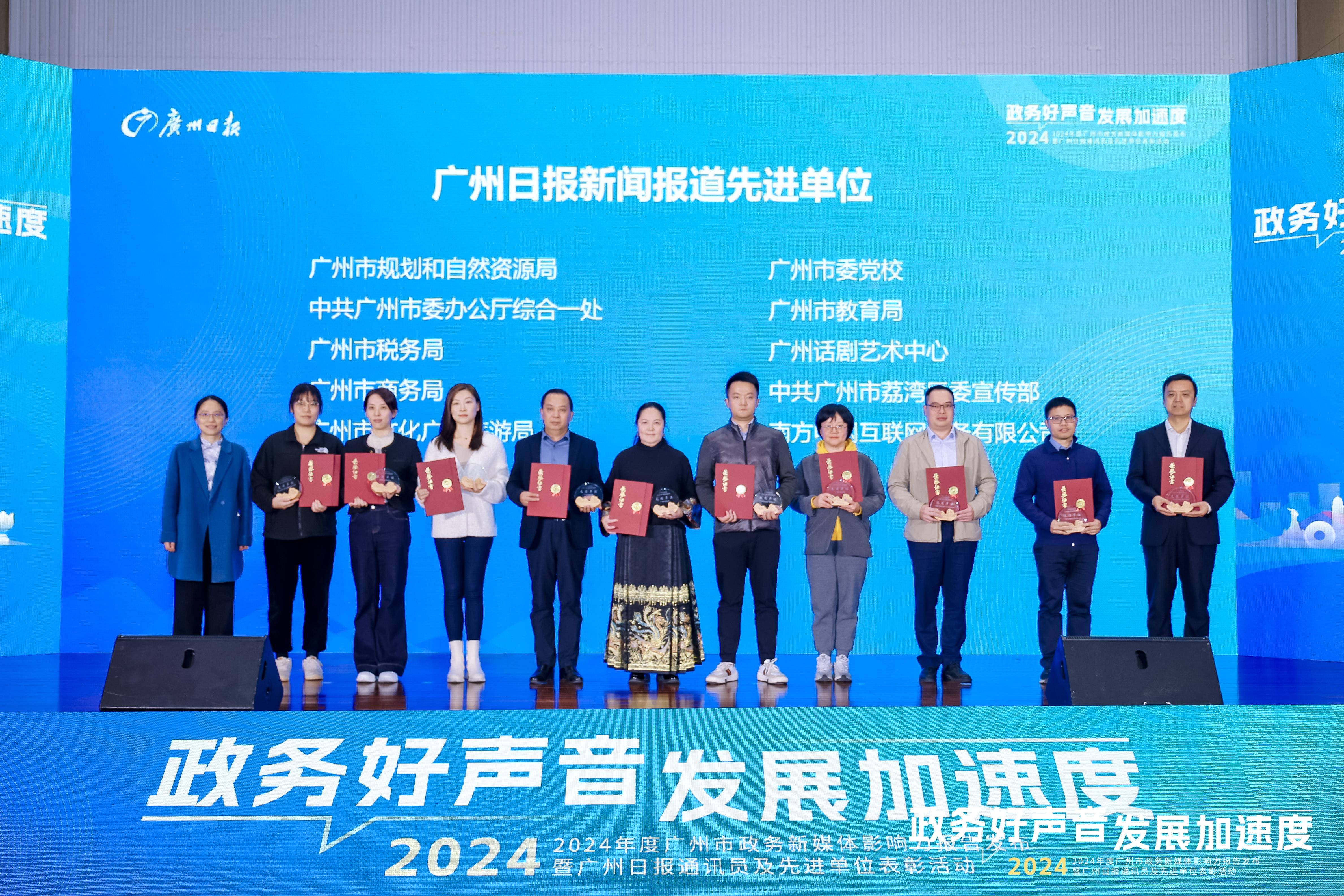 足总杯第四轮90分钟战平 足总杯第四轮90分钟战平